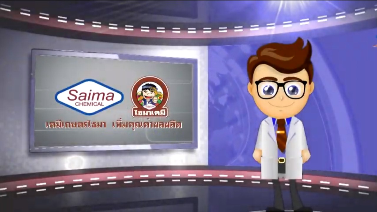 ป้องกันกำจัดโรคใบติดทุเรียนกับหมอไซมา