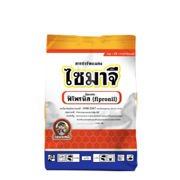 Re-ไซมาจี-(ซองฟอยด์)-1000-g-SI-ปี67