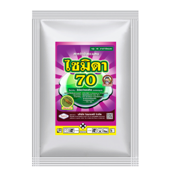 ไซมิดา70