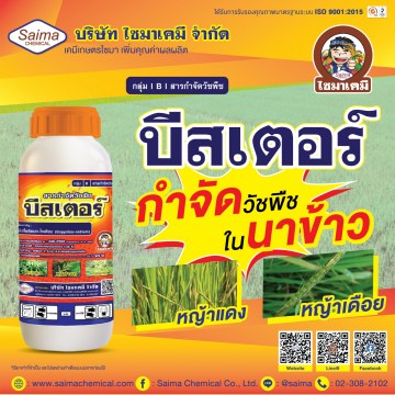 สื่อประชาสัมพันธ์_200514_0037